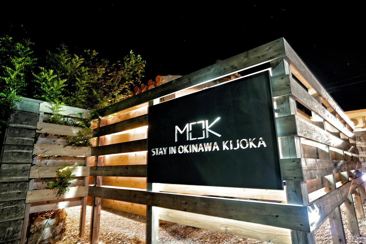 Suite villa MOK Ogimi Exteriör bild